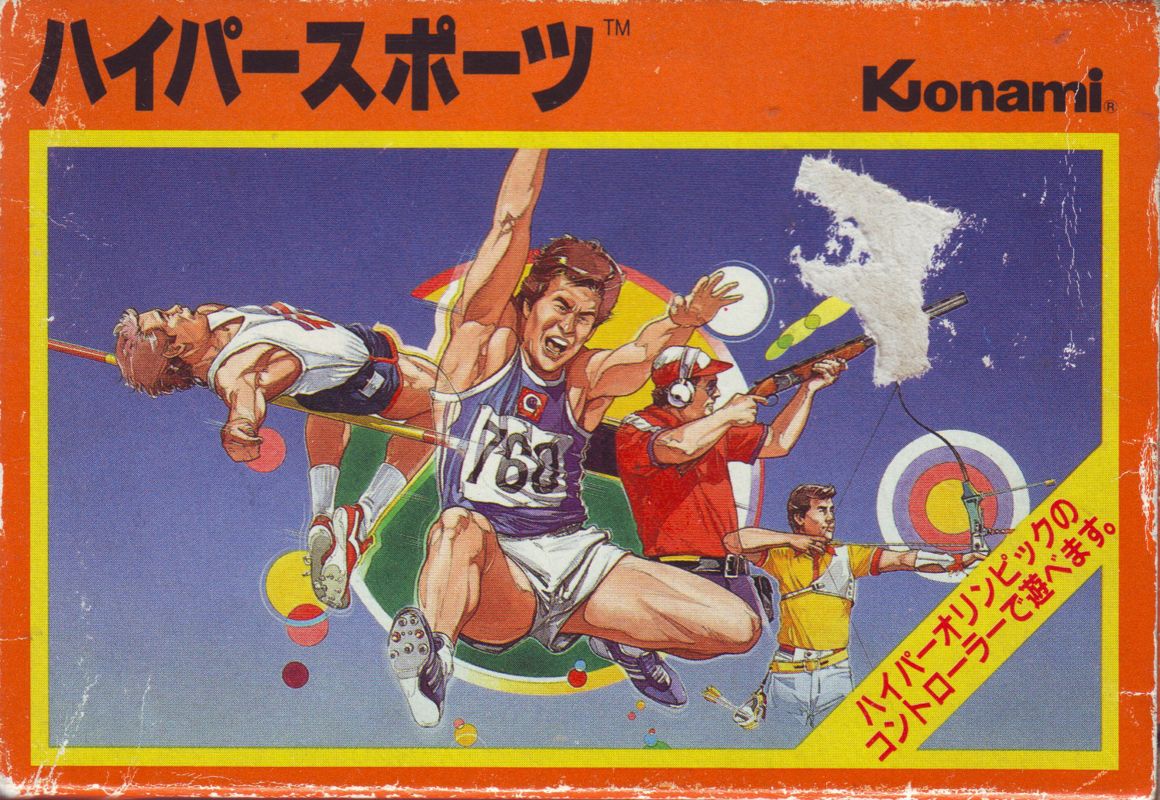 Hyper Shot box art for Famicom